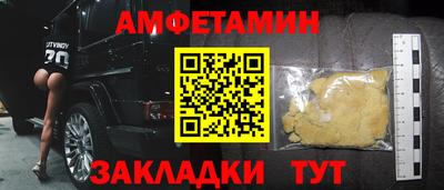 ALPHA-PVP Магадан