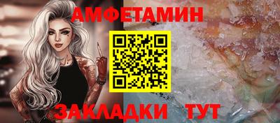 мяу мяу мука Абинск