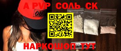 мяу мяу мука Абинск