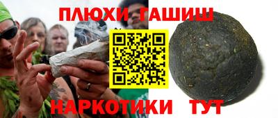 ПСИЛОЦИБИНОВЫЕ ГРИБЫ Абакан