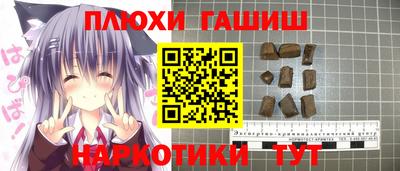 гидропоника Моздок