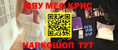 мяу мяу мука Абинск