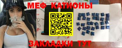 первитин Азнакаево