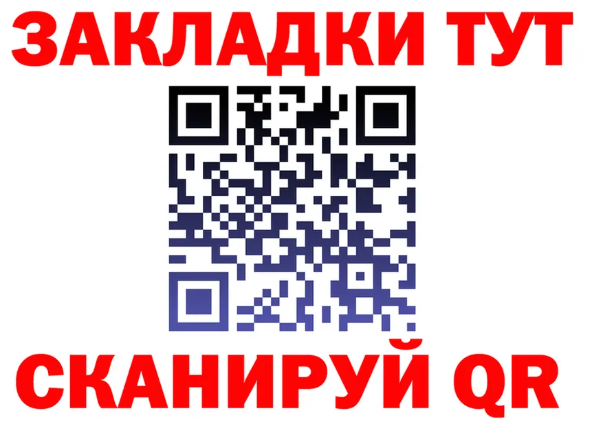 Cannafood конопля ТОР shop blacksprut Ноябрьск