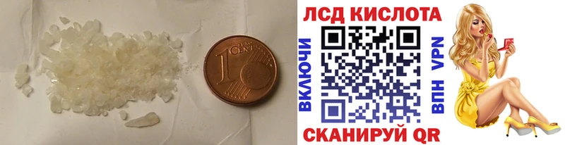ЛСД экстази ecstasy  Ноябрьск 