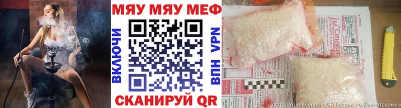 нарко площадка телеграм Ноябрьск Меф кристаллы