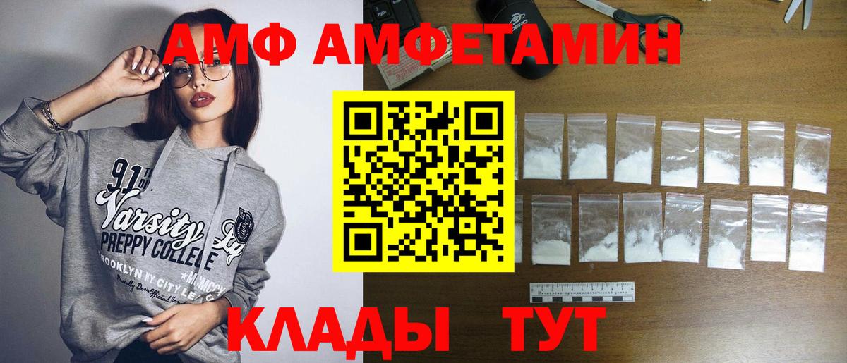 МЕТАМФЕТАМИН пудра  Вход с VPN  Ноябрьск  МЕТАМФЕТАМИН пудра 