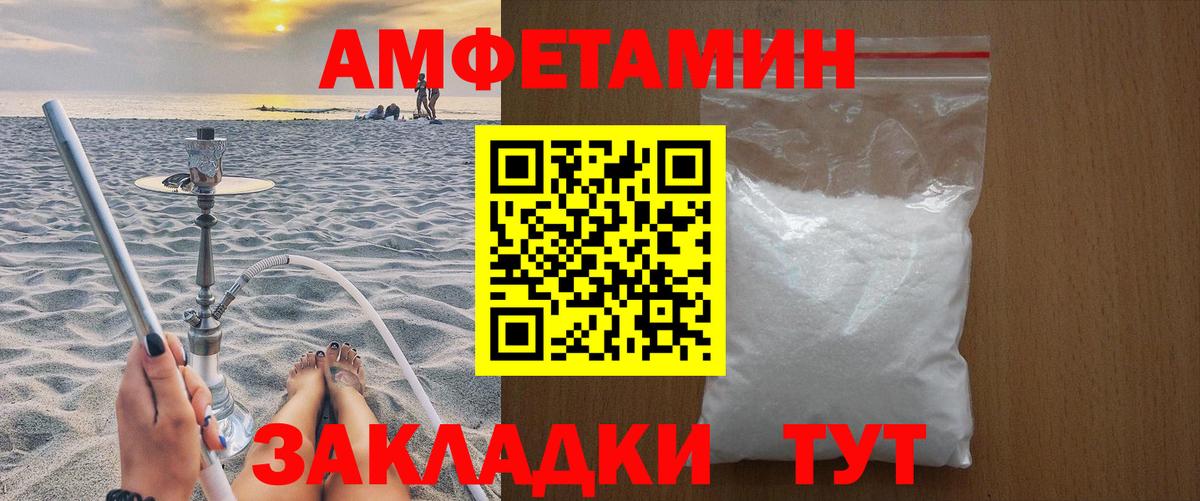 Метамфетамин Декстрометамфетамин 99.9% Ноябрьск
