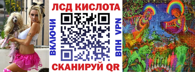 Марки NBOMe 1,8мг  ссылка на мегу онион  Ноябрьск  закладки 