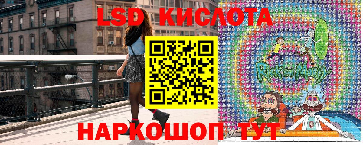 Марки N-bome 1500мкг  Марки N-bome 1500мкг  Марки N-bome  Ноябрьск  Вход с VPN 