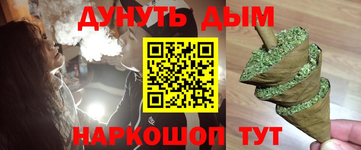 Бошки Шишки план  Конопля Bruce Banner  Канабис VHQ  Вход с VPN  Ноябрьск  Каннабис тримм 