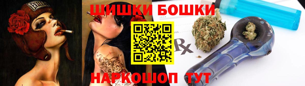 Бошки марихуана VHQ  МАРИХУАНА индика  Ноябрьск  Бошки Шишки индика  Вход с VPN 